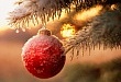 «Пусть в Новом году в каждом доме, в каждой уватской семье будут достаток, уют, мир и любовь!»